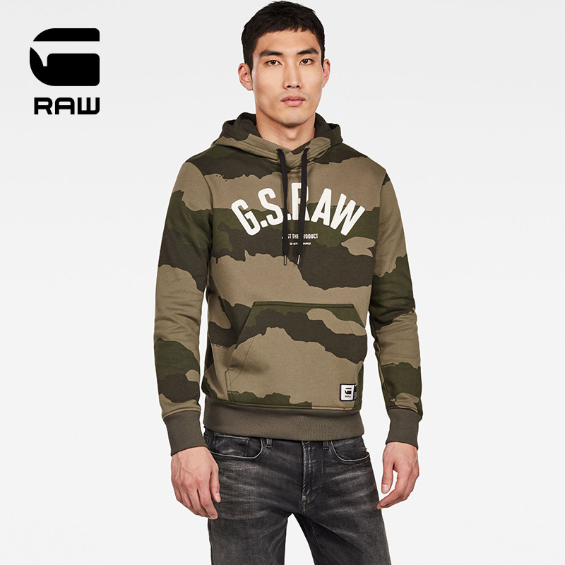 G-STAR RAW Spring and Autumn Men Camouflage Graphic Link Hat Cover D14731