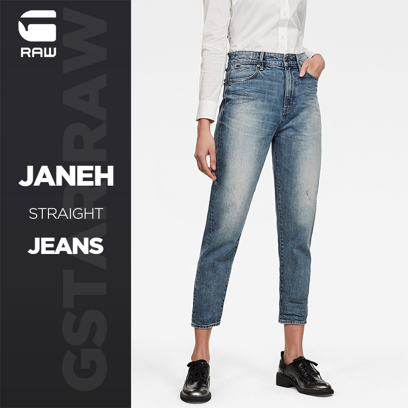 G-STAR RAW SPRING AUTUMN LADY FASHION CASUAL JANEH SASHIMI JEANS D16083