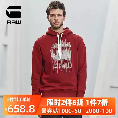 G-STAR RAW Spring and Autumn men's fashion casual Graphic hooded sweatshirt D15669