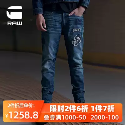 G-STAR RAW2020 New Year men D-staq advanced 3D yuppie puppy in an jeans D15712