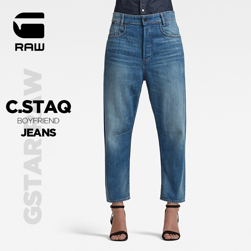 G-STAR RAW2021 Spring Summer Lady C Staq Leisure Easy Boyfriend Wind Jeans D17870