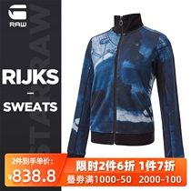  G-STAR RAW Womens Fashion casual STAND-up collar RIJKS Zipper jacket top D16068