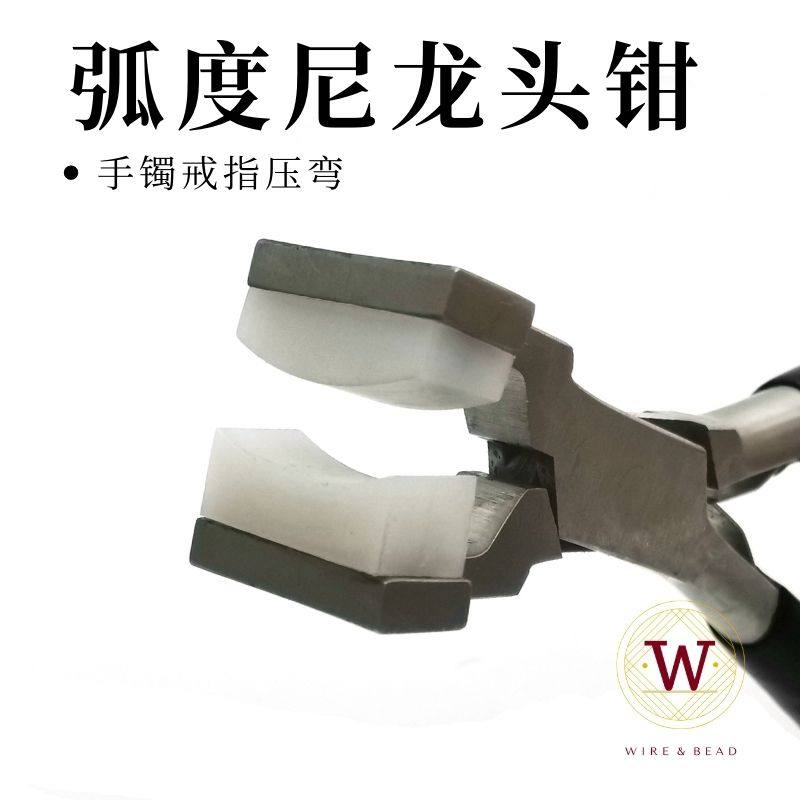 The arc nylon pull straight line clamp pressed bracelet ring without wounding the wiring jewelry jewelry mouth clamp