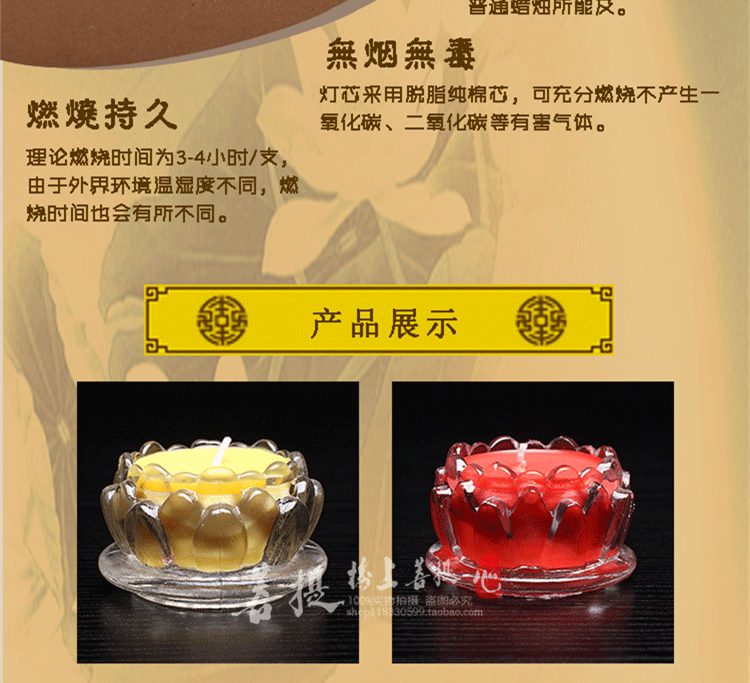 Bougie - Ref 2488401 Image 11