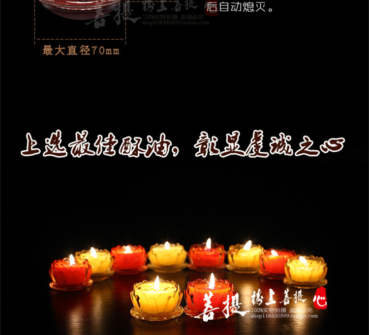 Bougie - Ref 2488401 Image 9