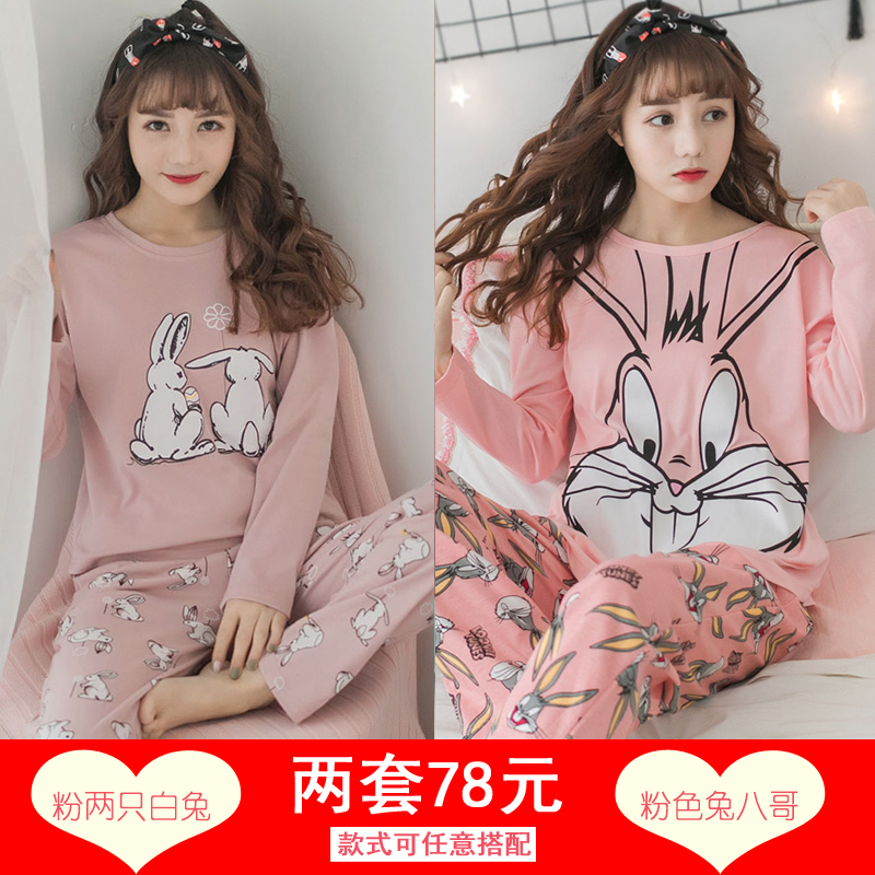 Pyjama pour femme OTHER   à manches longues - Ref 2995715 Image 3