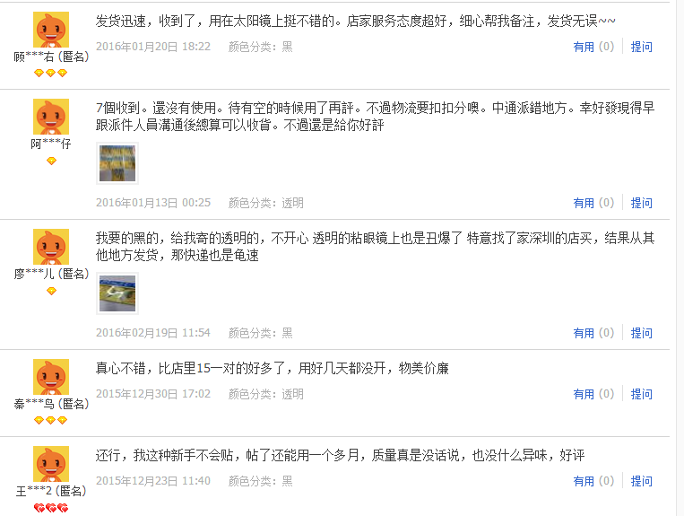 Etui à lunettes - Ref 1248316 Image 7