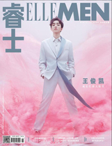 Spot speed is included in sales (store gift Wang Jun Kai Gaoqing poster postcard) Ruishi ELLEMEN Magazine January 2020 issue Wang Junkai cover inside page interview
