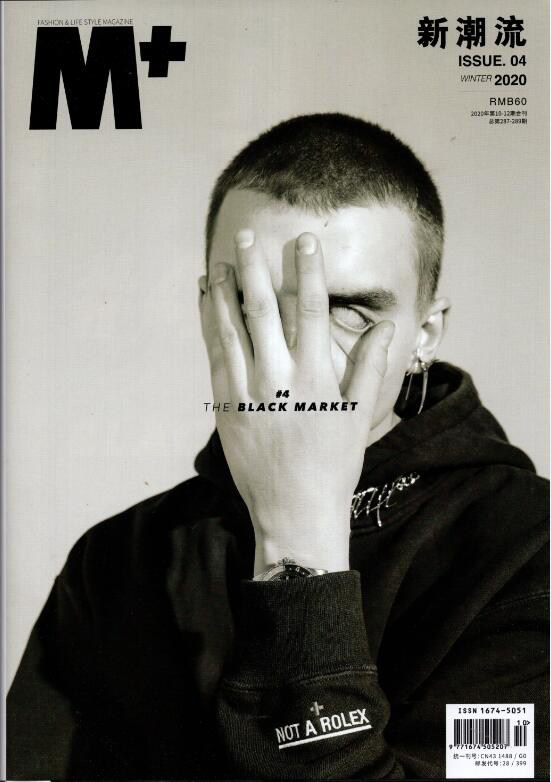 Spot genuine < M > MILLK New Trend Magazine 2020 Issue 10-12 of the General Issue 287-289 Winter Issue #4 THE BLACK BLACK