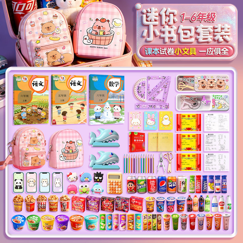 Mini Desk, Small School Bag, Full Set of Miniature Simulated Stationery, Books, Pencil Case, Small Gadgets, Kidsren's Play House Gifts