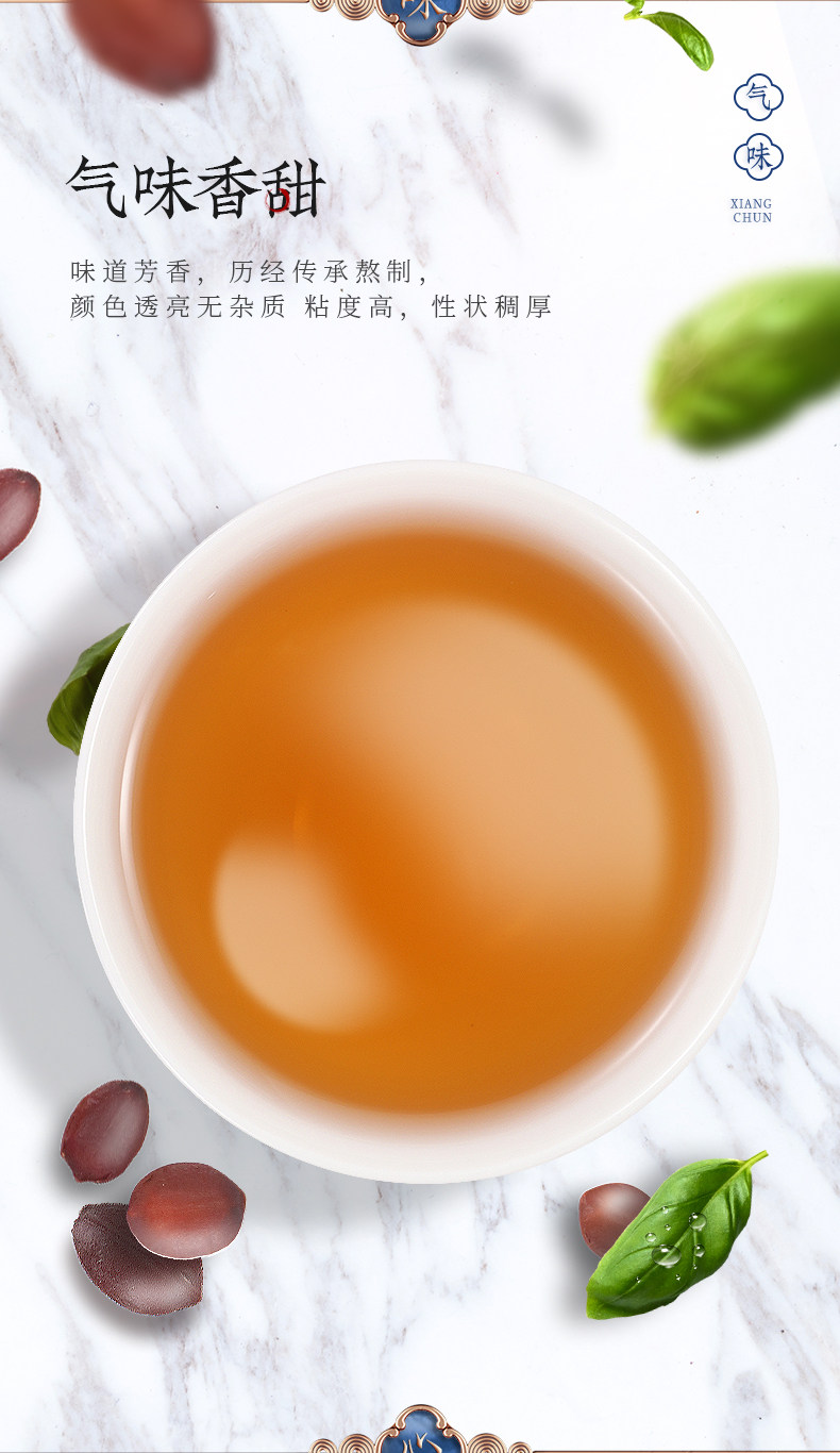 福东海 酸枣仁膏 150g 安神助眠 图6