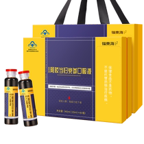 Fu Donghai Hide Gelatin Angelica Root Oral Liquide 48 Gift Box Female Tonic and Qi Nourishing for the Elderly Elders Nourishment