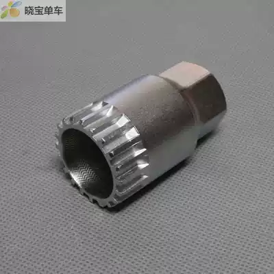 Taiwan WS bicycle disassembly center axis tool Square hole spline center axis tool detachable long center axis
