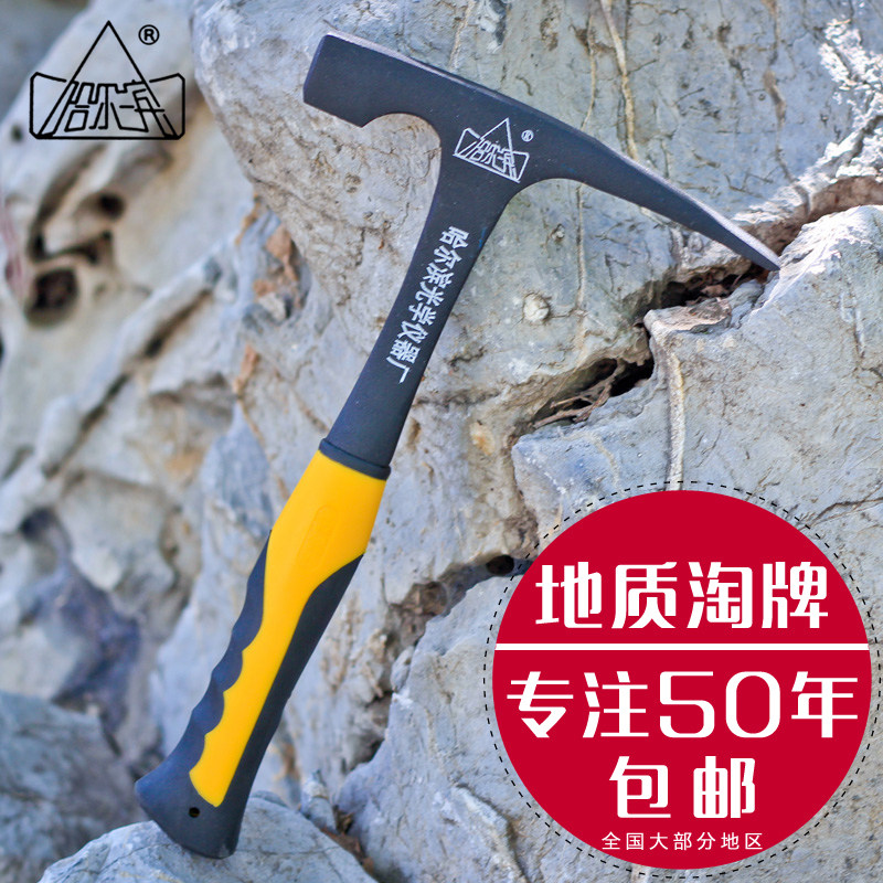 Harbin outdoor flat head geological hammer carbon steel mining professional geological exploration tools