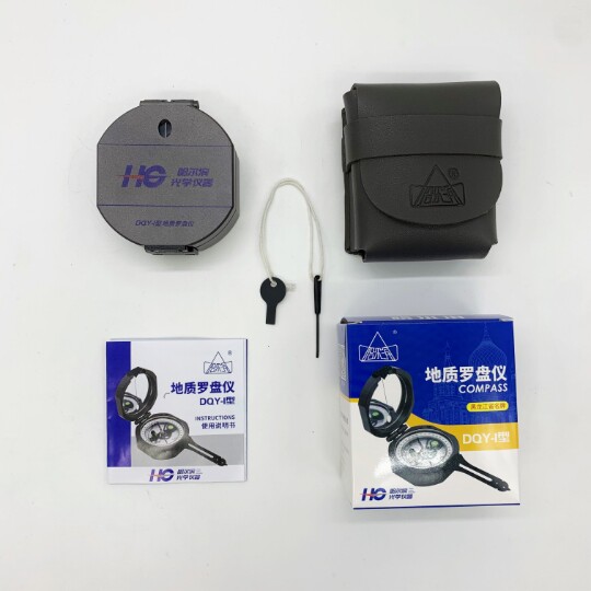 DQY-1 geological compass instrument Harbin compass finger pointing north needle multifunction outdoor precision compass-Taobao