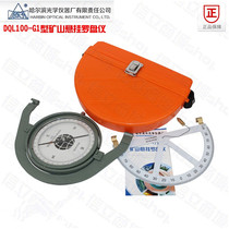 Haguang DQL100-G1 mine suspension compass goniometer Damping Type