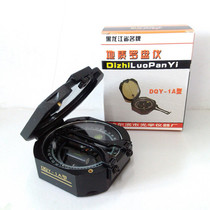Harbin Haguang DQY-1A Geological compass outdoor compass New compass needle