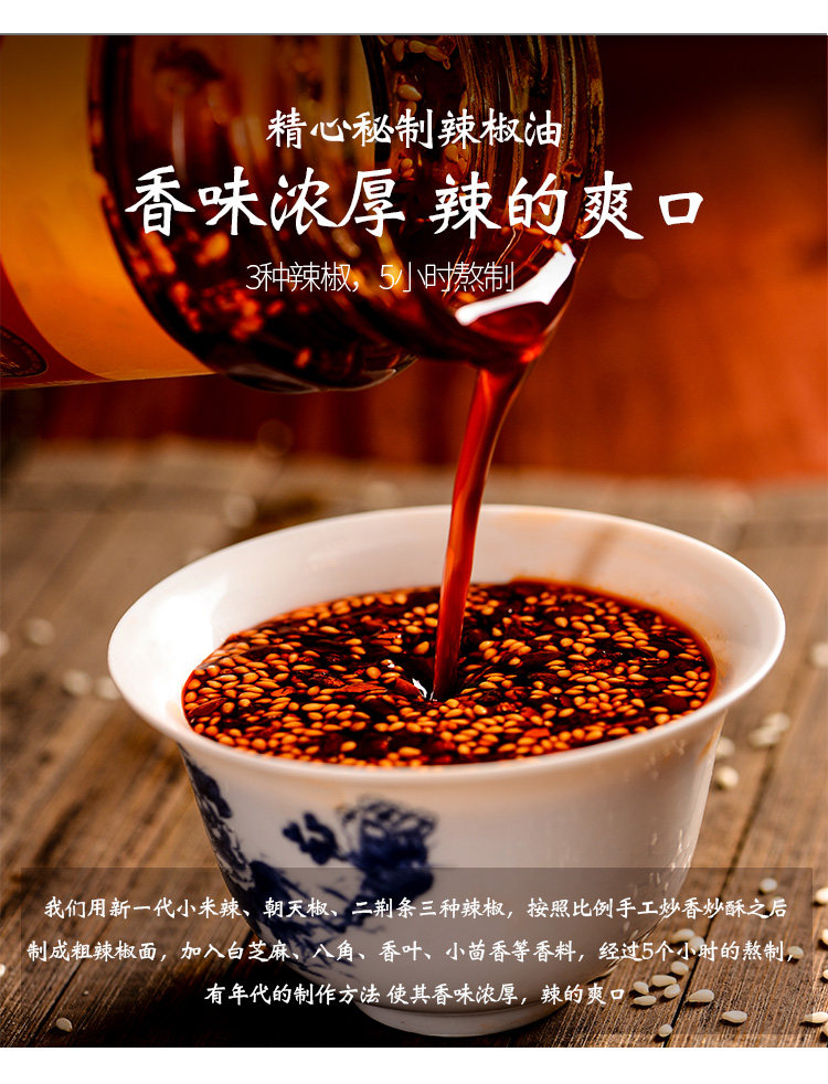 杨国福同款 周洋麻辣烫组合料 12份 图8