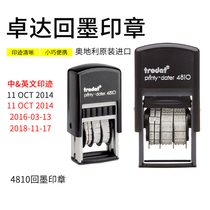 Zhuda 4810 Customizable Date Seal Digital Badge Plus Printed Oil Date Rollover Print and English Adjustable Date