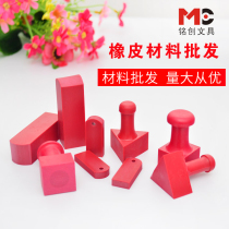 Special price red glue material wholesale photosensitive seal advertising name stamp(square rectangular)