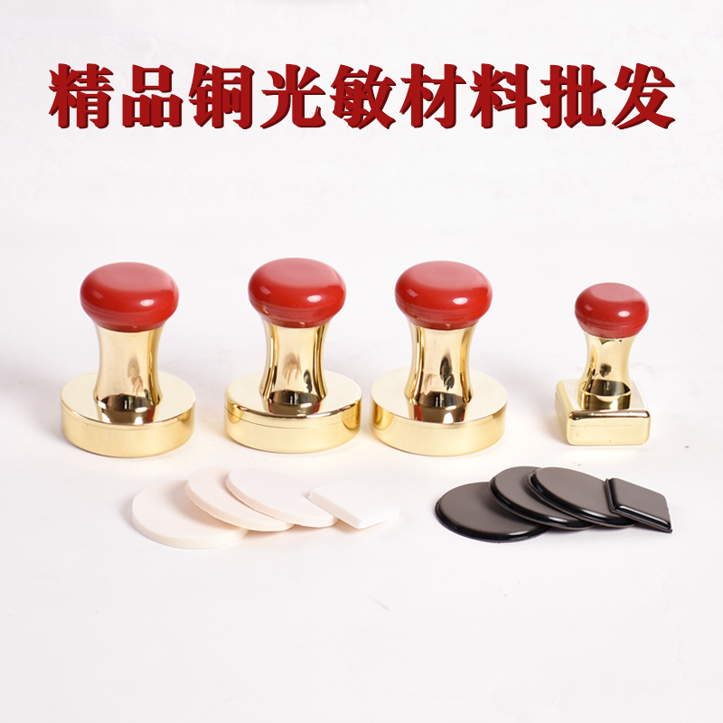 Boutique Copper Photosensitive Printed Materials Wholesale Chip Zhang Private Seal Material Bronze Shell Engraving Seal Adobe