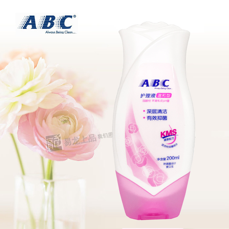 ABC Men's and Women's Private Branch Bath Lotion Clean Nourishes Weak Acid Bacteriostatic Dispel Smell of Adolescent Maternal Care Fluid