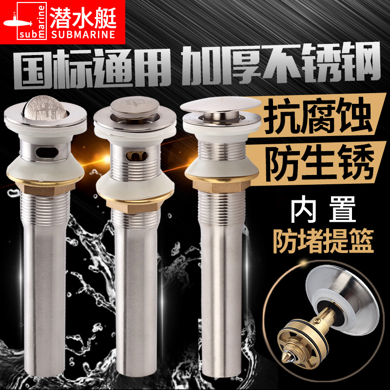 Submarine wash basin water water flop 304 stainless steel wash basin water bottle jumps manually installed