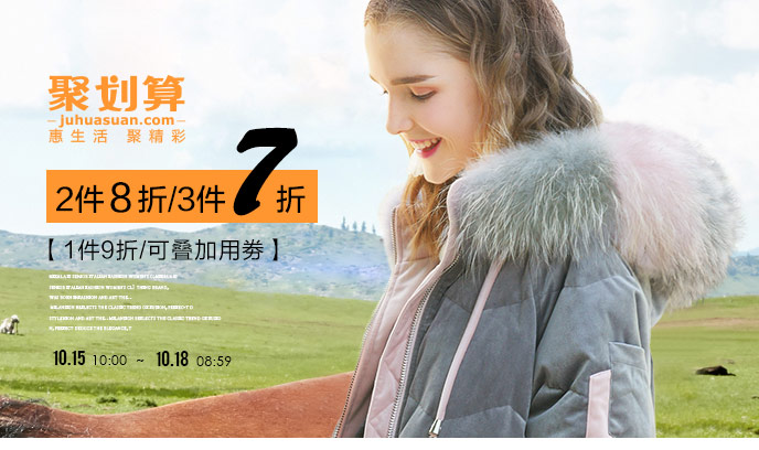 Manteau de fourrure femme - Ref 3175271 Image 7