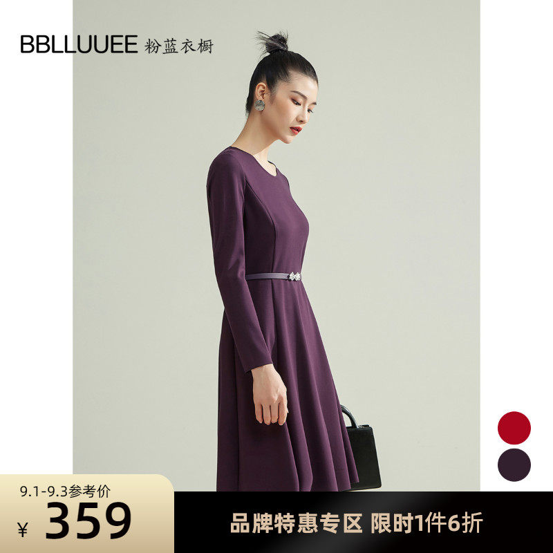 BBLLUUEE powder blue wardrobe 2021 autumn and winter new elegant solid color A-line dress high waist bottoming skirt women