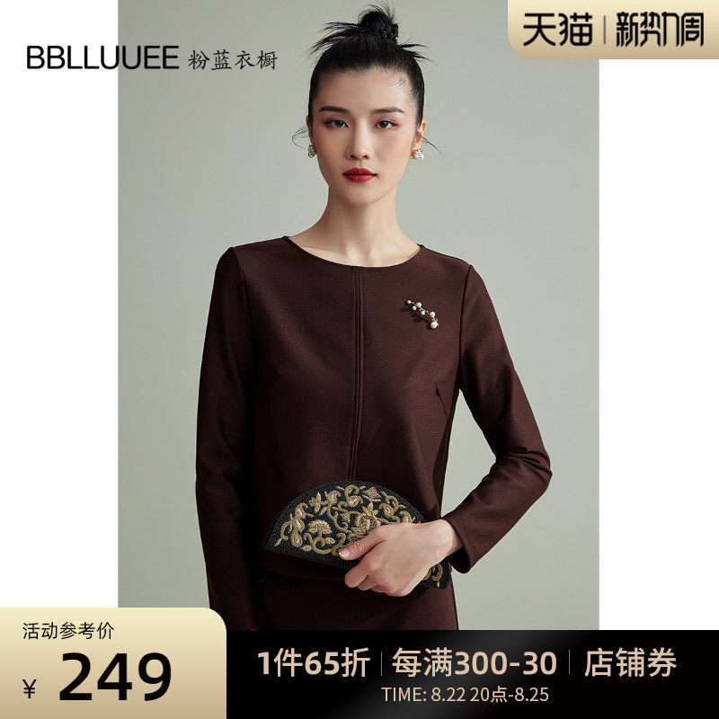 BBLLUUEE powder blue closet temperament autumn winter new knitwear lady blouse with waist and round collar temperament sweatshirt