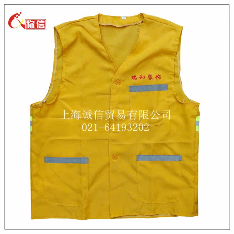 Tenue de travail - Ref 1913256 Image 9