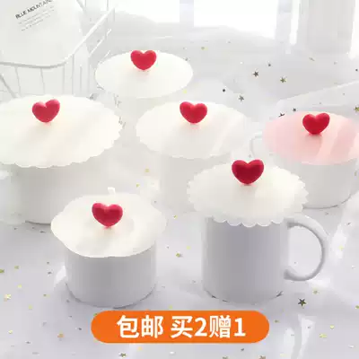 Love red heart silicone cup lid food grade sealed dustproof cup lid mug lid soft cup lid coffee cup lid