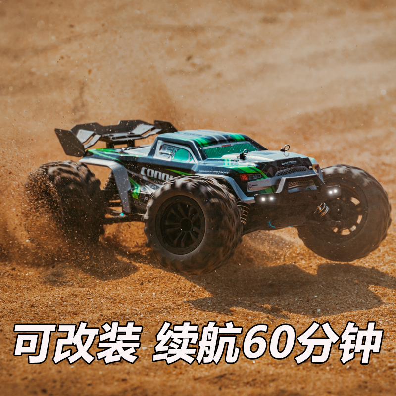 RC Remote Control Car Off-road Car High Speed Four Drive Drift Racing Racing Adults Car Professional Competition Children Racing big feet