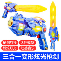 Transformed childrens toys 3-6 years old boy toy gun electric boy child baby sound and light music pistol