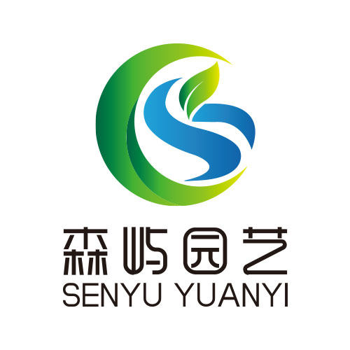 森屿园艺用品店的LOGO