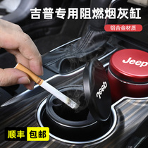JEEP JEEP Wrangler Grand Cherokee Guide Free Light Commander Car Ashtray Special Man