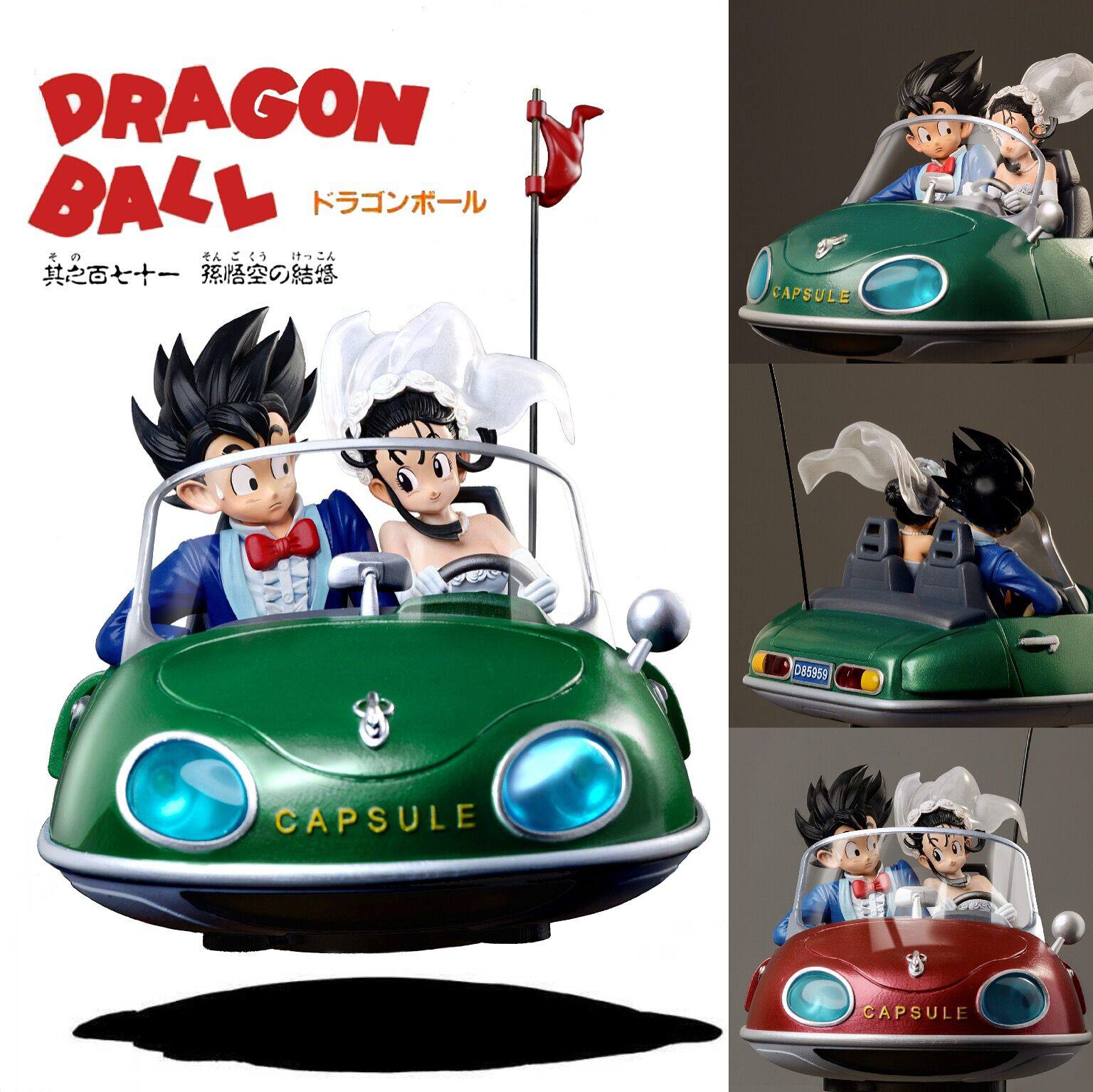 Dragon Ball Capsule Car Goku Chichi Wedding Resin Model Led Light In