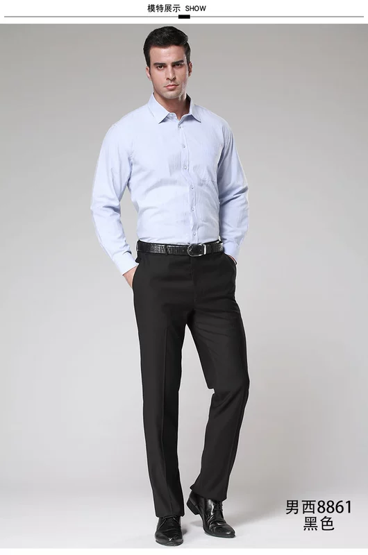 Hai chân mùa thu và mùa đông nam mới trung niên eo cao kinh doanh quần âu nam giản dị lỏng lẻo phù hợp với quần phù hợp với quần quần tây cho nam béo bụng
