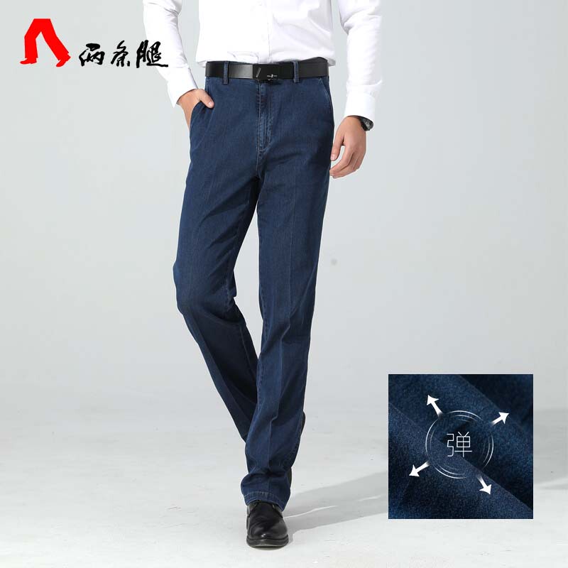 Two-Leg Large-Leg Jeans for Men in Spring and Summer Thin Business Casual Large Size Loose Straight Leg Middle-Aged and Elderly Dad Trousers Two-Leg Large-Leg Jeans for Men in Spring and Summer Thin Business Casual Large Size Loose Straight Leg Middle-Aged and Elderly Dad Trousers