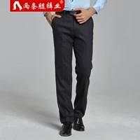Quần hai chân len mùa thu và mùa đông mới áo suit nam