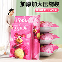 Vacuum Compression Storage Bag Clothes Quilt Down jacket Storage For Home Travel Electric Pump Luggage Bag
