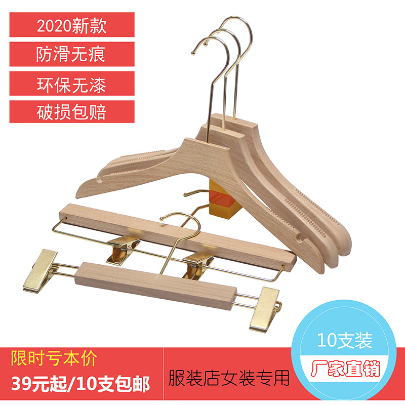Women's Anti Slip Unpainted Log Hanger Clothing Clothes Hanger Plastic Imitation Wood Clothes Hanger Home Hanger Beech Wood Clothes Hung