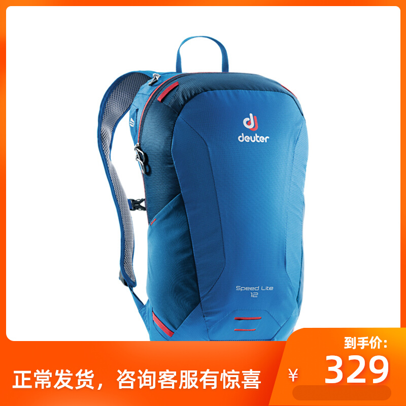 German Deuter Multi SPEED LITE Speed Outdoor Climbing Casual Hiking for men and women with double shoulder bag