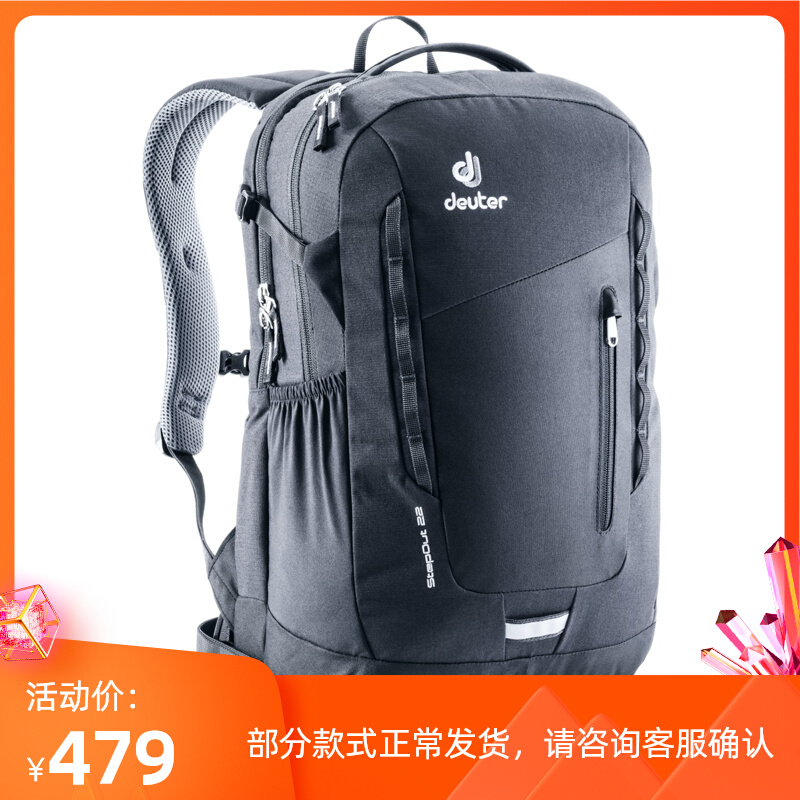 German Deuter Multi imported school bag Stepout Maistep outdoor leisure hiking waterproof male double shoulder bag