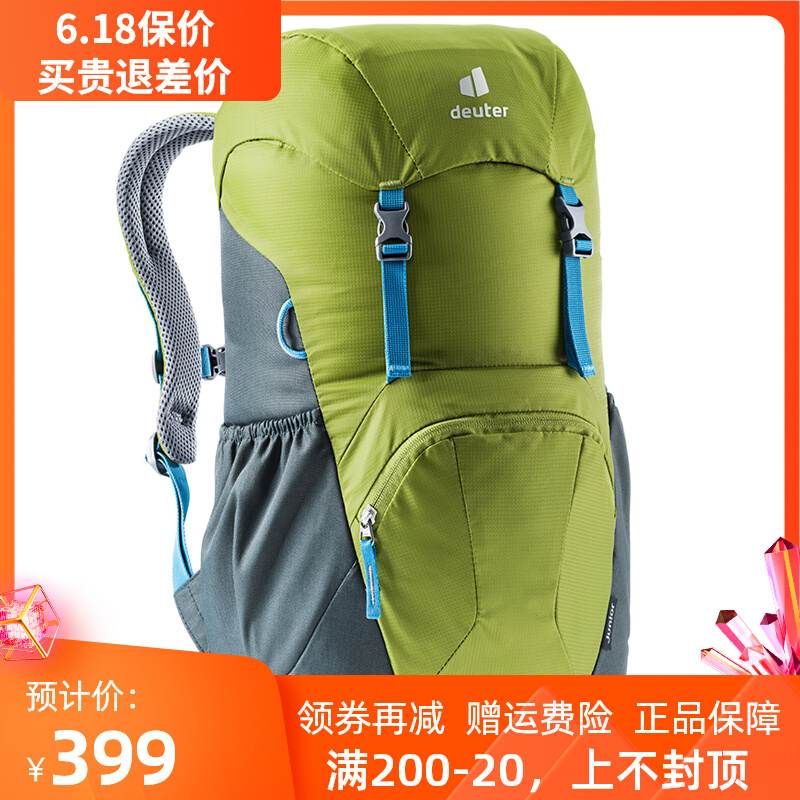 German deuter Dotte Junior Junior Mountaineering Travel children light weight waterproof double shoulder bag