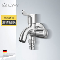 German washing machine faucet single cold 304 stainless steel bathroom special mop pool faucet fully automatic fast opening