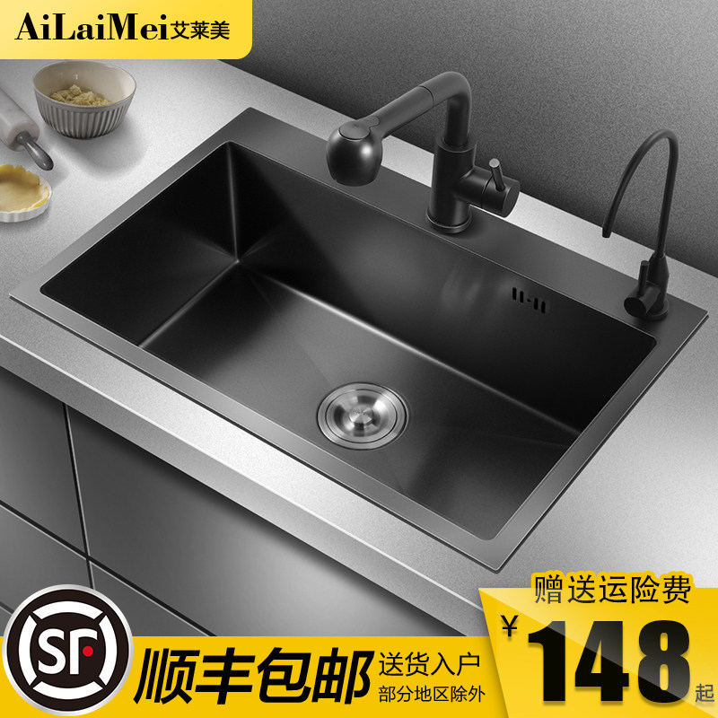 German Nano-Wash Vegetable Basin Kitchen Black Sink Single Sink 304 Stainless Steel Pool Wash Vegetable Pool Dishwashing Pool Household