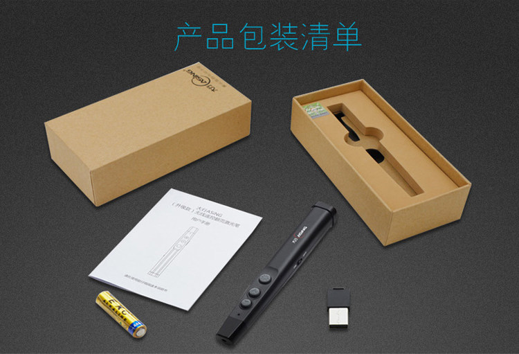 Telecommande - pointeur laser - Ref 384203 Image 28