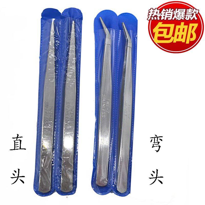 Thickened stainless steel tweezers straight head elbow pliers pointed succulent gardening clip sewing machine repair tools