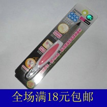 Japanese and American dead skin knife nail file dual-purpose combination dead skin scraper manicure and polishing strip full